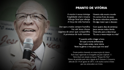 Pranto de vit&oacute;ria