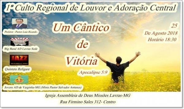 1º Culto Regional de Louvor e Adoração será realizado no dia 25/8